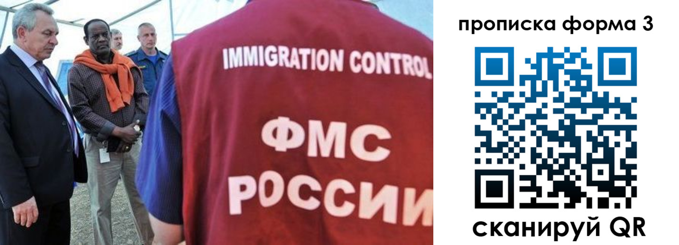 прописка в квартире в Сясьстрое