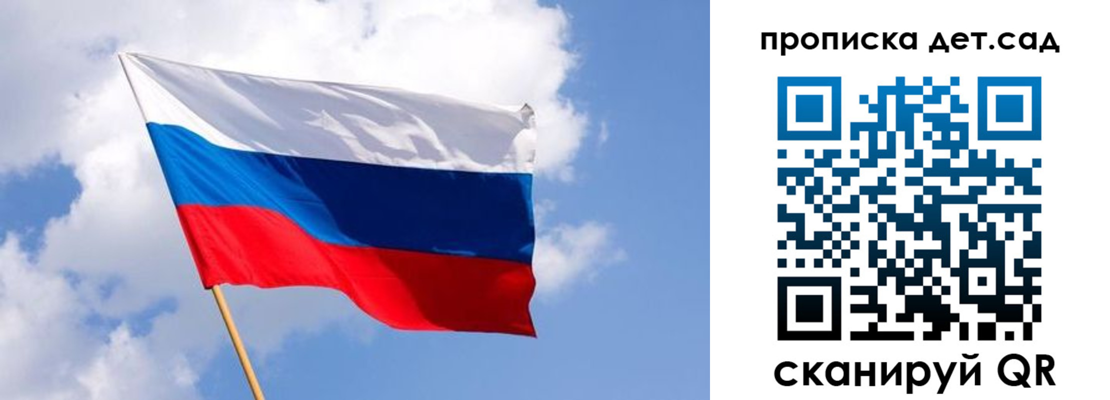 прописка 2025 в Сясьстрое