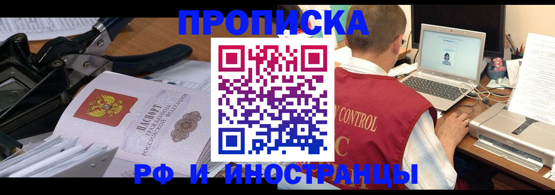 регистрация для дет. сада в Сясьстрое